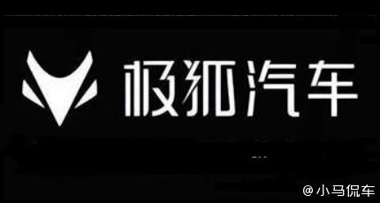 极狐汽车2022年前7个月总销量不足1万辆，极狐仍在等待一个销量的引爆点