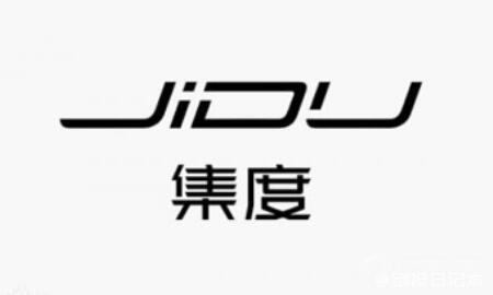 集度汽车拟在新一轮融资中寻求约3亿美元资金，未来或将引入别的投资者