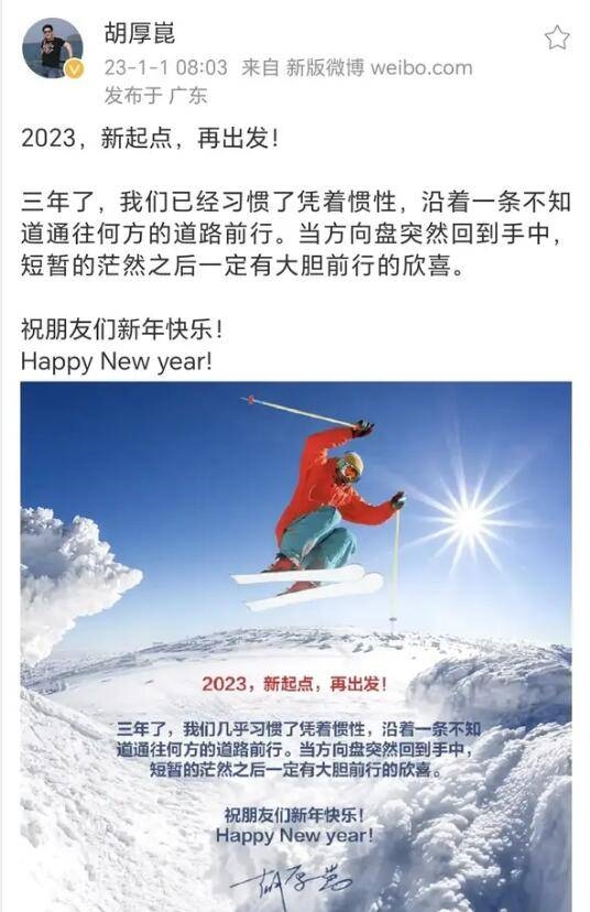 华为回来了！2022年Q4手机销量大涨15%：拿下9.5%国内份额