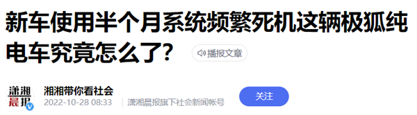 距离华为亲手造车 仅剩8个月零20天59分25秒？