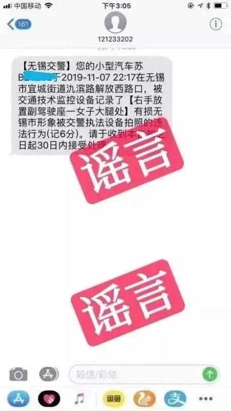 副驾女子头卡方向盘有损上海形象被扣1分？官方回应