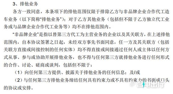 苹果汽车奇瑞造？“果链一哥”立讯与奇瑞签署合作 联手造车