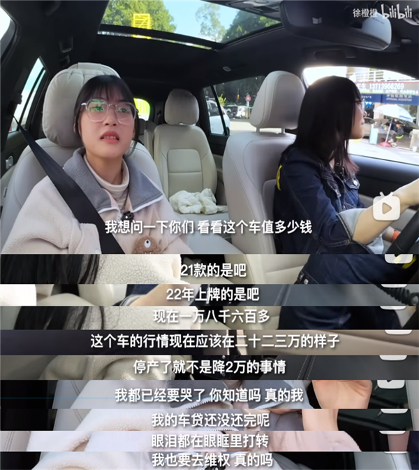 美女UP主买理想ONE一年血亏10万 欲哭无泪：我也要去维权