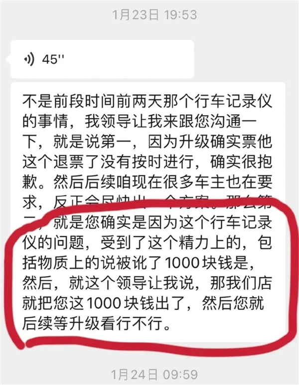 “浴皇大帝”成“电动大爹” 我花40万买锐歌变大冤种