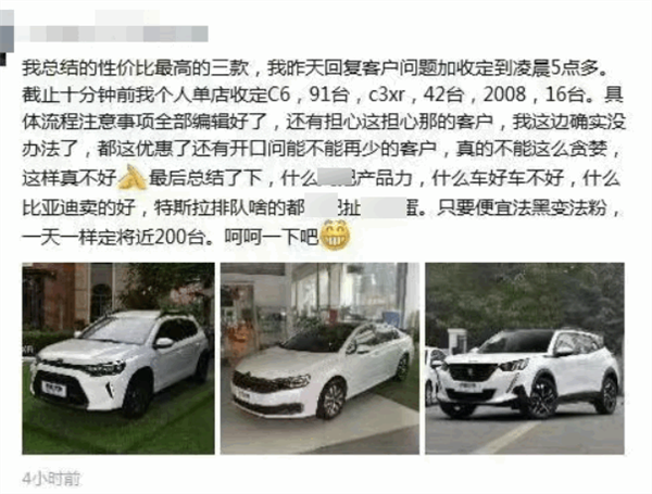 湖北现购车狂潮：最高发9万元补贴 12万买合资B级车