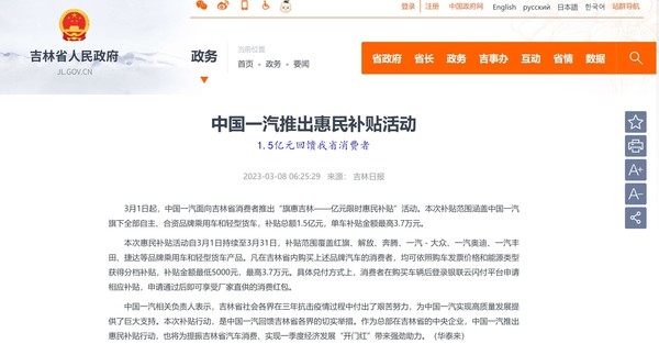 你敢信？2023年买新车居然要比买二手车还便宜！