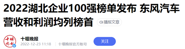 30多家车企集体降价：已经没人看得上油车了吗？