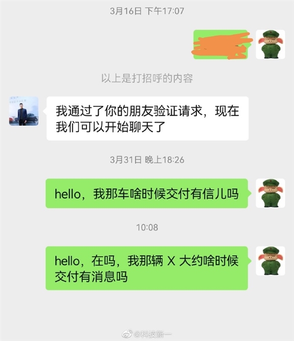 博主晒买30万理想和买100万特斯拉的差别：待遇天壤之别