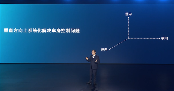 比亚迪王传福：传统豪华看车标、新能源豪华看技术