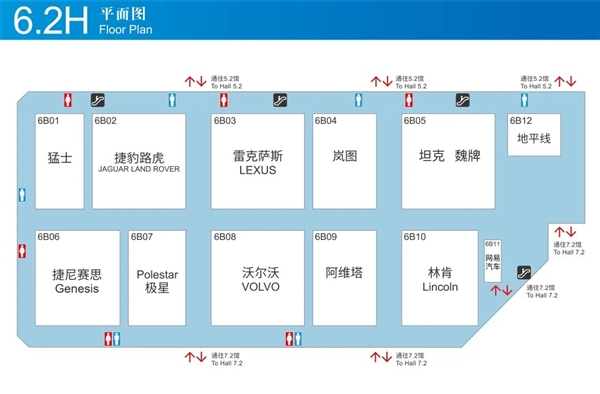 比亚迪上海车展几号展台公布：比亚迪百万豪车在这里