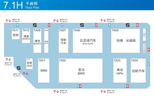 比亚迪上海车展几号展台公布：比亚迪百万豪车在这里