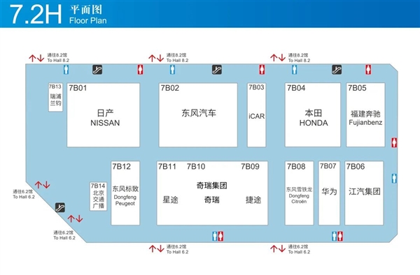 比亚迪上海车展几号展台公布：比亚迪百万豪车在这里