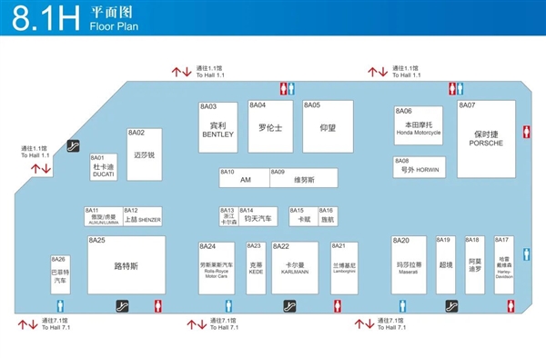 比亚迪上海车展几号展台公布：比亚迪百万豪车在这里