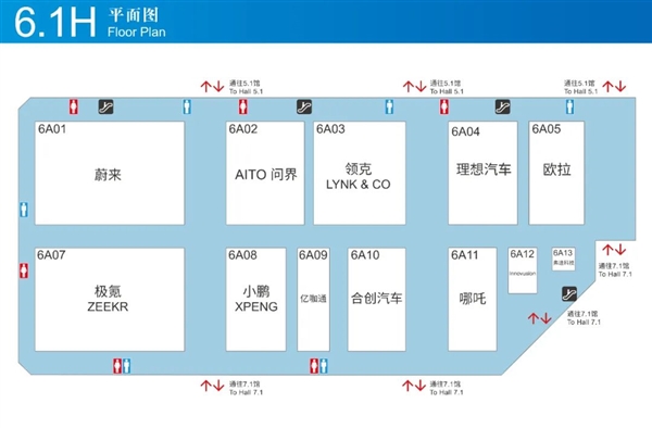 比亚迪上海车展几号展台公布：比亚迪百万豪车在这里