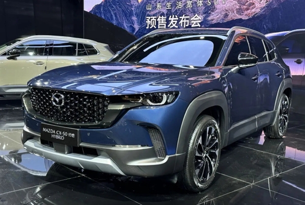 订单量已超1.5万 全新马自达CX-50中文名疑似确定：就叫“行也”