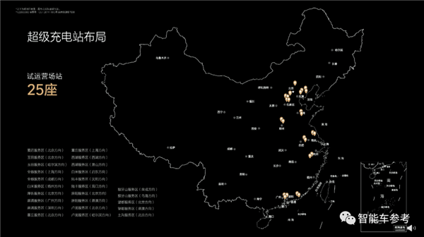 小鹏瑟瑟发抖！理想一只脚踏入纯电领域：城市高阶辅助驾驶也来了