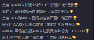 网红赛车手参加04加速赛冲出跑道车毁人亡 改装奥迪TTRS马力高达千匹