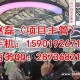 2019上海集成吊顶展览会 中国吊博会 展位多少钱