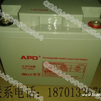 APD铅酸蓄电池6-GFM-33/12V33Ah阀控式蓄电池