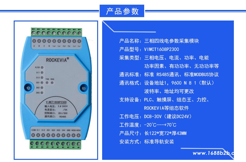 2300详情-最新_03