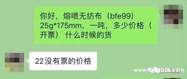 口罩原料熔喷布价格暴涨：从2万/吨到29万/吨，一天涨1万！