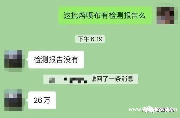 口罩原料熔喷布价格暴涨：从2万/吨到29万/吨，一天涨1万！