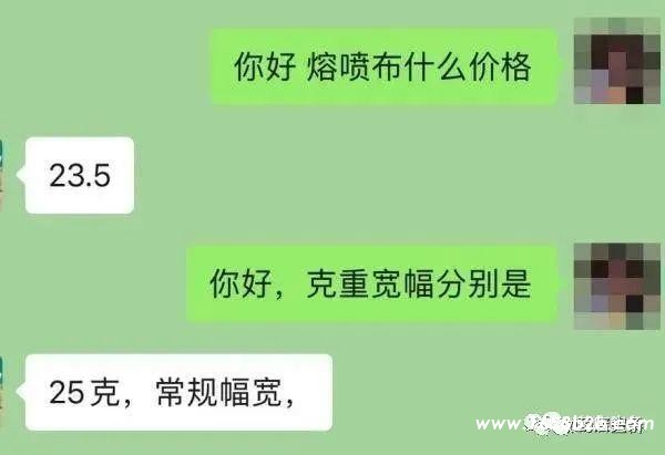 口罩原料熔喷布价格暴涨：从2万/吨到29万/吨，一天涨1万！