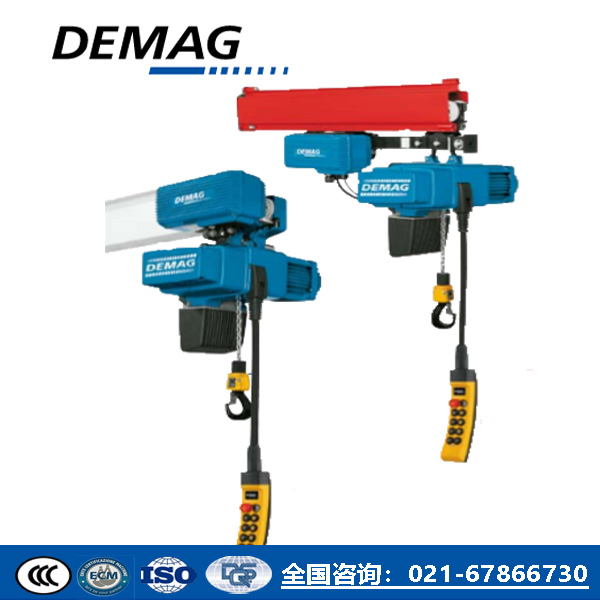 DEMAG-DC-Pro-德马格电动葫芦-型号齐全