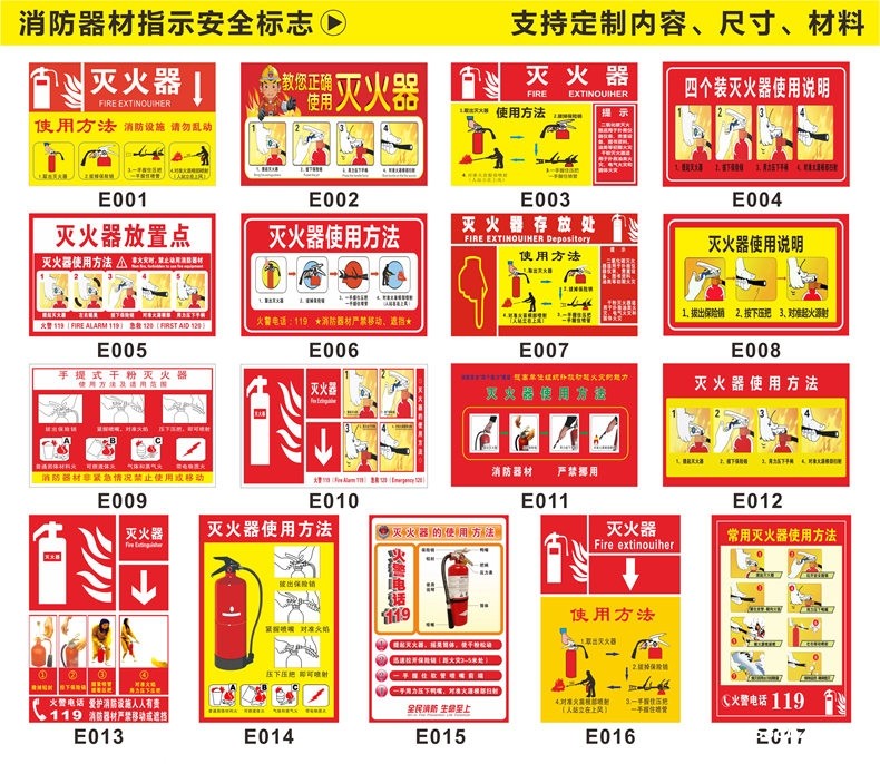 西安安全标识牌警告标志警示标示提示指示标语标牌贴牌子标签防水贴纸生产车间仓库工地户外施工PVC铝板危险挂牌设计 定制,西安仟玺广告 