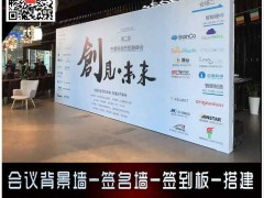 西安交通大学喷绘展板kt板易拉宝快展架条幅彩页印刷送货