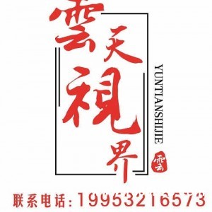 福州福清市无人机航拍 VR网上展会展厅拍摄，720全景拍摄