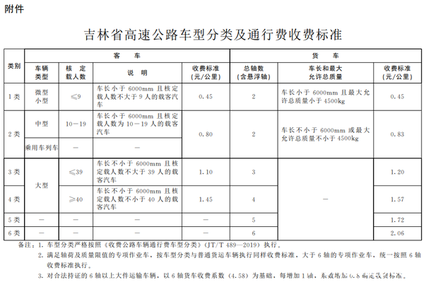 微信图片_20210112092755.png