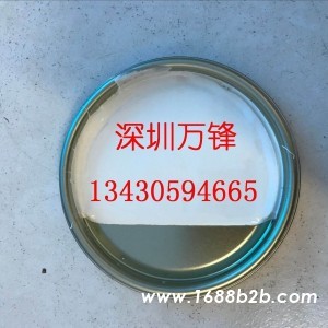 二次氧化遮蔽油墨铝板遮蔽保护蚀刻抗电镀耐酸碱油墨氧极可清除