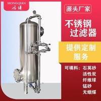 秦皇岛市工业水处理软化树脂过滤器 石英砂过滤器 支持定制