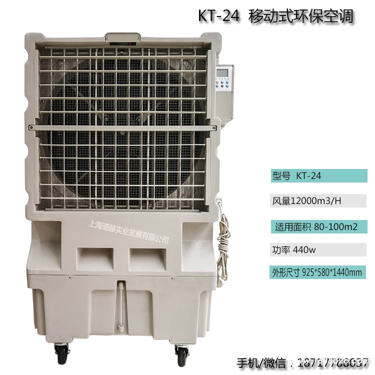 KT-24.6