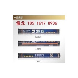 速成钢胶棒金属修补剂汽车油箱水箱漏水修补胶114g昔友