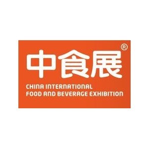 第23届中国（上海）国际食品和饮料展览会丨2022中食展