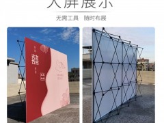 西安铁拉网展架,折叠便携签到背景架,喷绘背景墙,海报架KT板