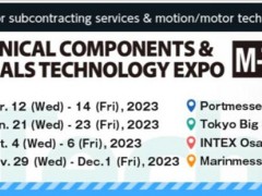 2023年10月日本大阪机械零部件及材料技术展