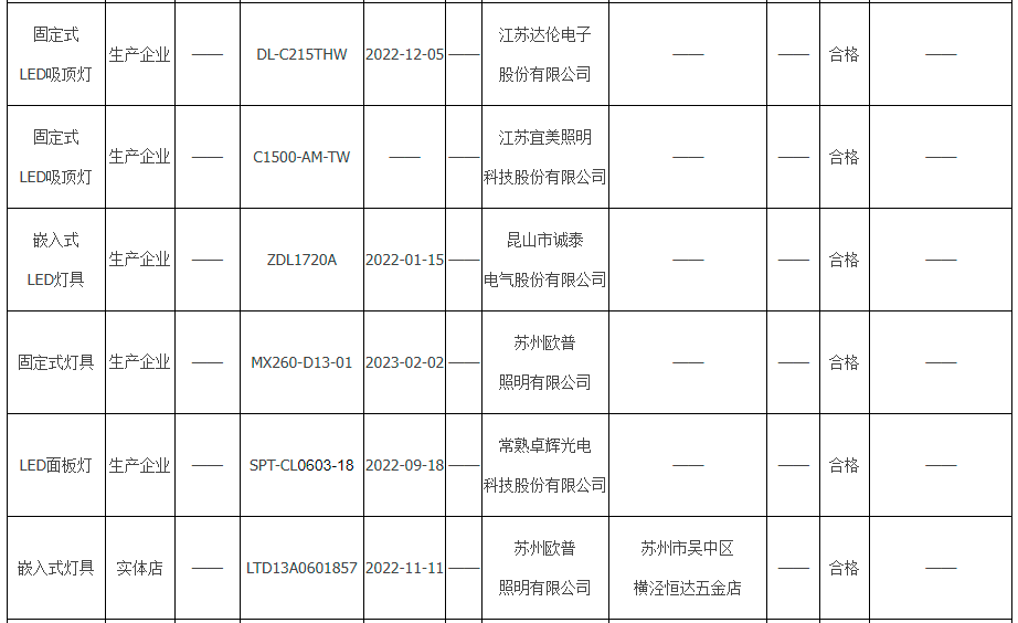 微信图片_20230714150623.png