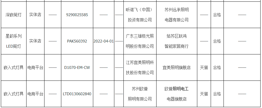 微信图片_20230714150625.png