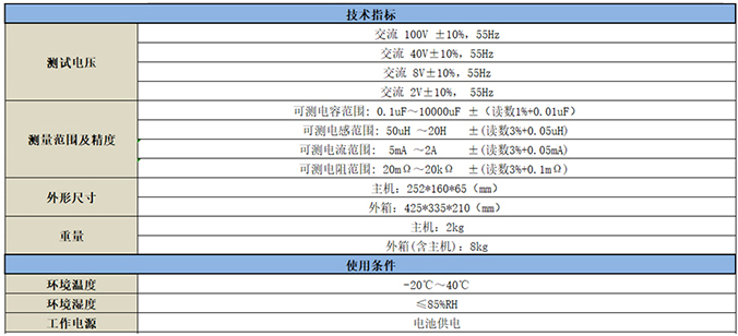 详情图_112