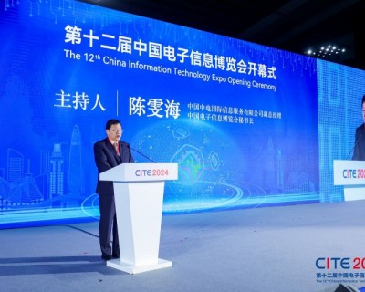 2025第十三届中国电子信息博览会（CITE深圳电子展）