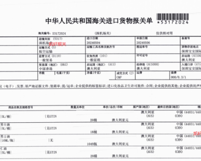 深圳进口补水面膜代理报关只是科普