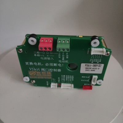 V1kit-MAIN(V3.3) 阀门控制器 V1kit-380V(X)