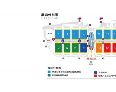 CIBF 2025第十七届深圳国际电池技术交流会/展览会