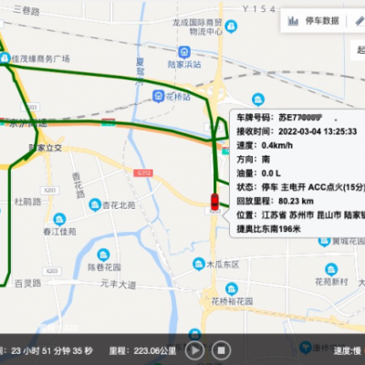 昆山安装GPS 公司汽车安装GPS 车载GPS北斗定位监控