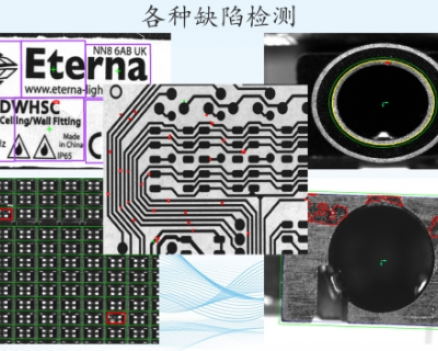 机器视觉做产品表面检测能检测哪些内容
