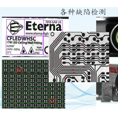 GVS-X系列深圳维视自动化工业CCD视觉检测系统