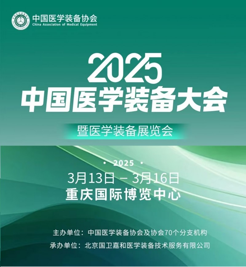 微信图片_20241225201943